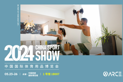2024 CHINA SPORT SHOW