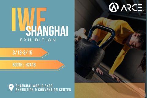 ARCE at the 2026 Shanghai Fitness Expo, Showcasing Innovative Home Fitness Solutions
