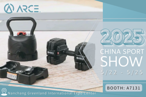 2025 ARCE Returns to China Sport Show – Powering the Future of Home Fitness!